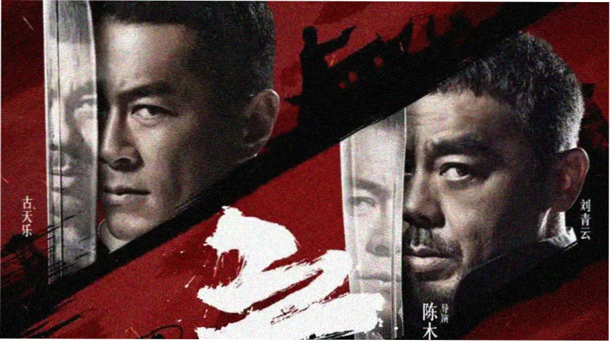 话本小说网年度创作报告封面