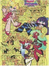 话本同人小说《海贼王之深海传》封面图