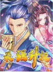 话本小说《离婚后，前夫跪求复婚》封面图